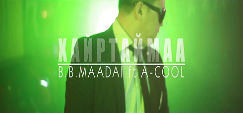 A-Cool Хамт. Маадай : Хайртаймаа